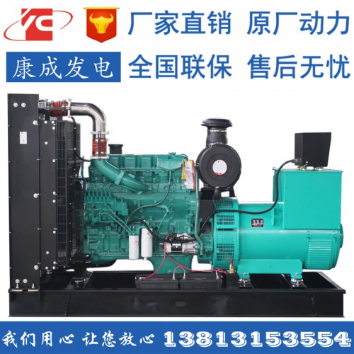 康成發(fā)電機(jī)300KW柴油發(fā)電機(jī)組價(jià)格