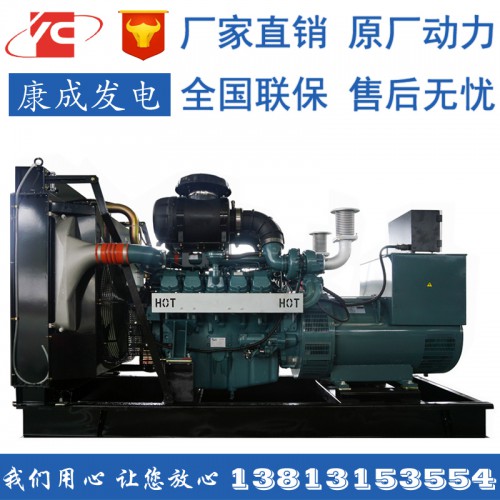 康成發(fā)電機(jī)450KW主用500KW備用柴油發(fā)電機(jī)組價(jià)格