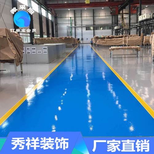 環氧地坪漆