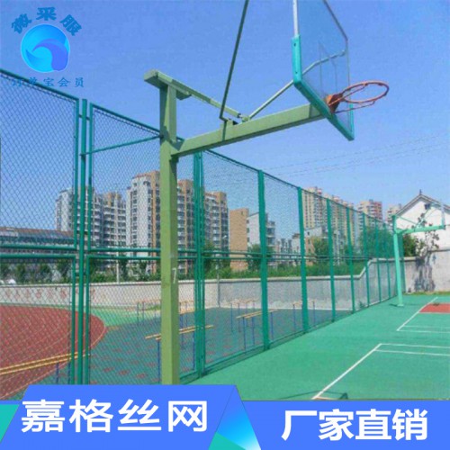 運動場圍網 球場圍網護欄網 邊框球場圍欄網 可定制