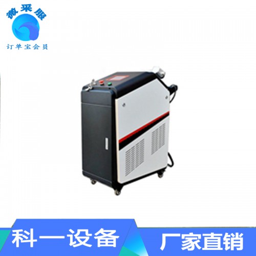 手持移動式激光清洗機廠家直供 便攜型激光除銹機