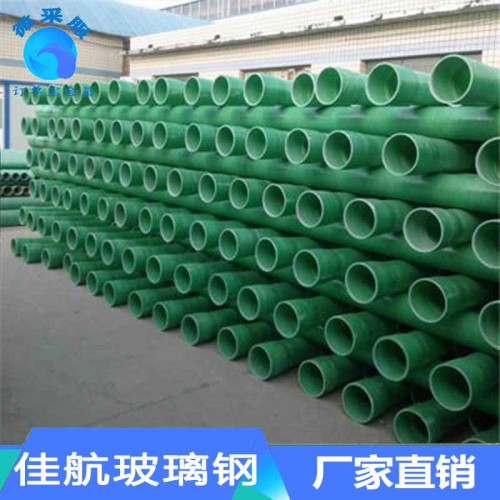 玻璃鋼管道 玻璃鋼電纜保護(hù)管 市政夾砂管