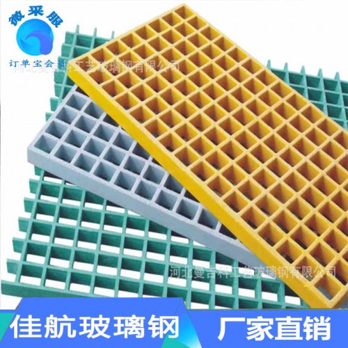 廠家直銷(xiāo)無(wú)堿玻璃鋼纖維格柵 FRP玻璃鋼格柵洗車(chē)房地溝蓋板