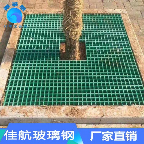 樹坑蓋板格柵 佳航樹篦子格用玻璃鋼格柵規(guī)格型號齊全