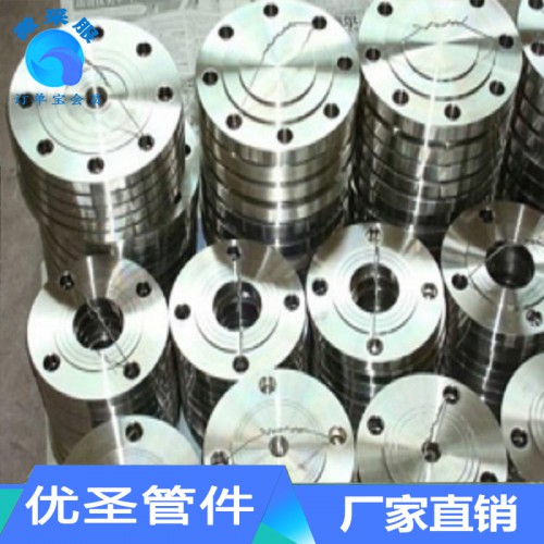 國(guó)標(biāo)平焊法蘭 對(duì)焊法蘭 鍛造法蘭 法蘭盤(pán) 板式平焊法蘭