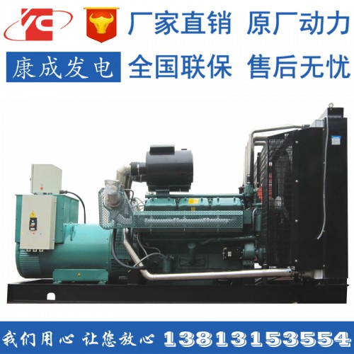 康成發(fā)電機(jī)主用550KW 備用600KW柴油發(fā)電機(jī)價(jià)格