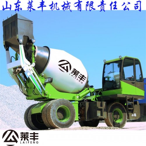 全自動攪拌車配置 全自動攪拌車價錢全國配送到家