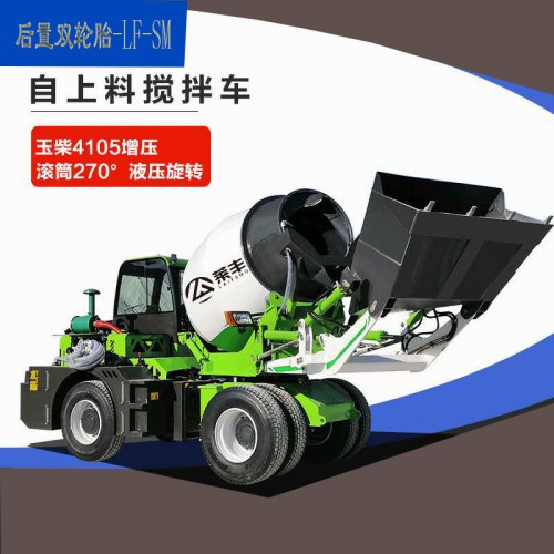 大涼山自動攪拌車新報價 全自動攪拌車升級配置