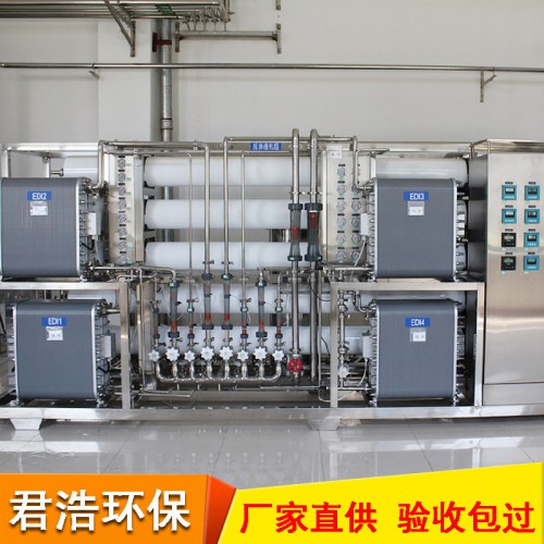 雙級反滲透純水設備 一級反滲透設備 全自動反滲透裝置