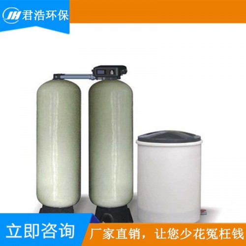 大型工業(yè)軟化水設(shè)備 軟水處理設(shè)備 軟水處理器