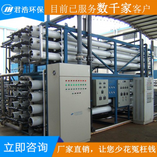 榆林超純水設備 電路板超純水設備 工業用超純水系統