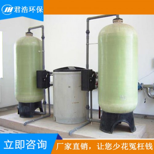 軟水處理系統 全自動軟化水設備 鈉離子交換器