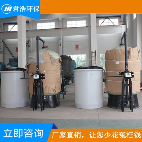 軟化水系統 陰陽離子交換設備 鈉離子水處理設備