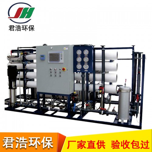 光學(xué)純水設(shè)備 電廠純水設(shè)備 玻璃純水設(shè)備