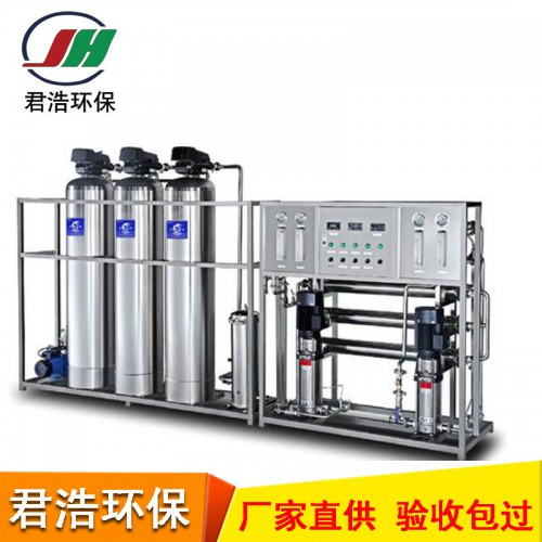 電鍍涂裝純水設(shè)備 電鍍反滲透水處理 工業(yè)水凈化設(shè)備