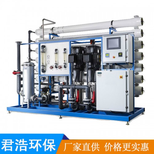 反滲透設(shè)備制造商 藥典反滲透設(shè)備 電廠反滲透設(shè)備