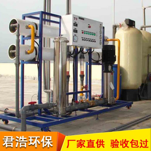 100噸單級(jí)反滲透設(shè)備 反滲透設(shè)備一級(jí) 大型反滲透凈水設(shè)備