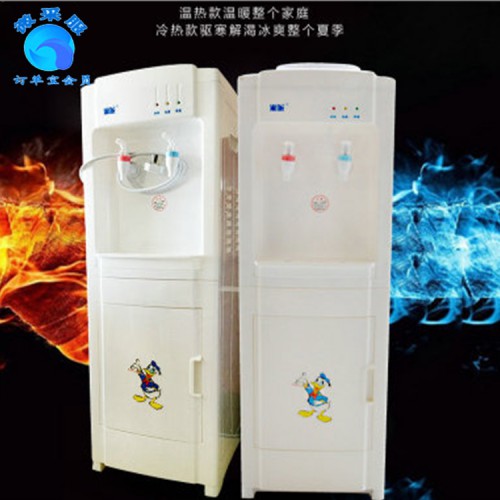 立式冰熱飲水機(jī) 學(xué)校  宿舍專用 廠家供應(yīng)
