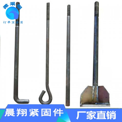 地腳螺栓廠家 q345 Q235 地腳螺栓 定制各種地腳螺絲