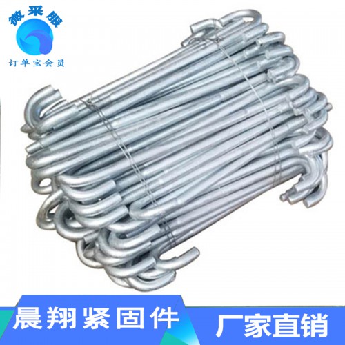 廠家生產 地腳螺栓 加工地腳螺絲 定制地腳 熱鍍鋅地腳螺栓