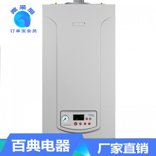 百典BD7 燃?xì)馊∨趻鞝t 百典燃?xì)獗趻鞝t  地暖燃?xì)獗趻鞝t