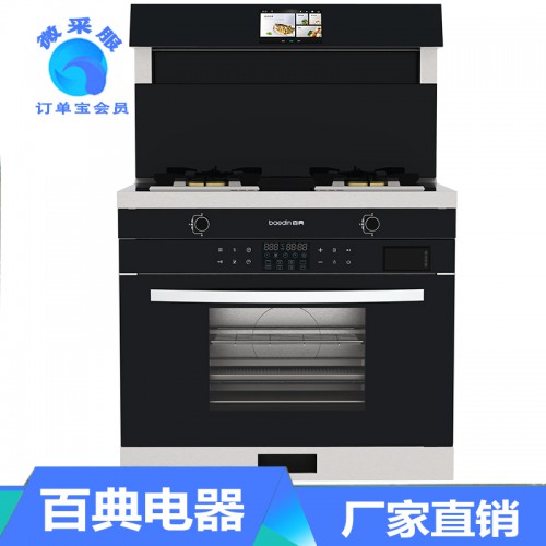 BD10集成灶價(jià)格 集成灶廠家 蒸烤一體
