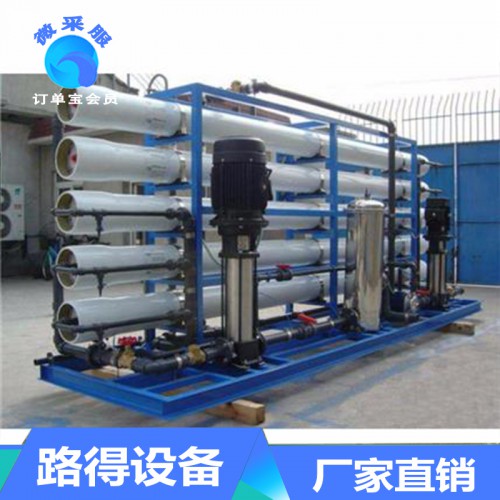 軟化水設(shè)備