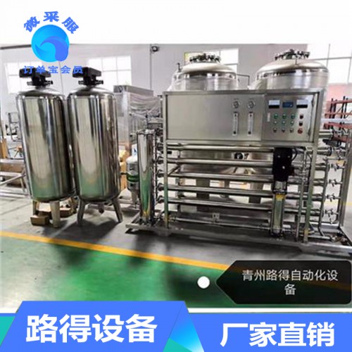 軟化水設(shè)備價(jià)格 直銷反滲透純凈水設(shè)備