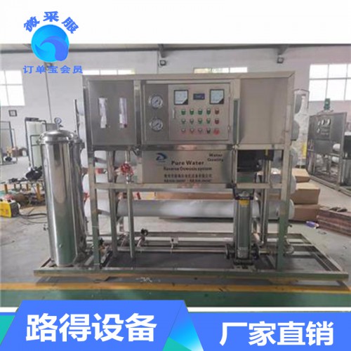 礦泉水設(shè)備