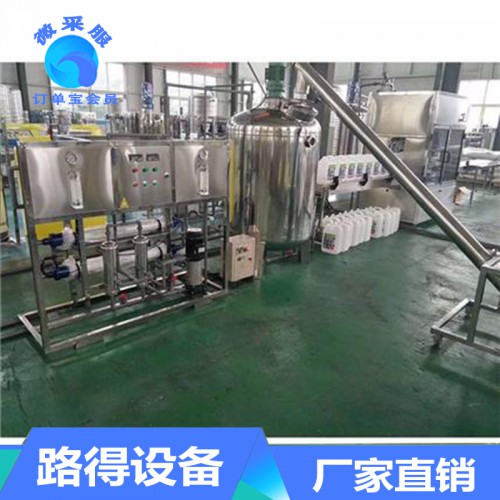 車用尿素設(shè)備價(jià)格 工廠加工 低價(jià)尿素設(shè)備