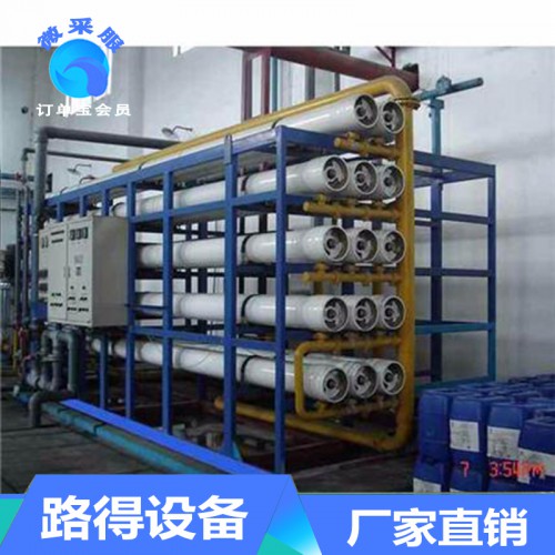 凈水設(shè)備價(jià)格 直銷反滲透純凈水設(shè)備