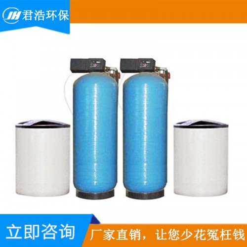 大型軟化水設備 軟水處理器 空調軟化水設備