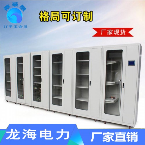 安全工具柜  電力防護絕緣工器具 電廠電力安全工器具