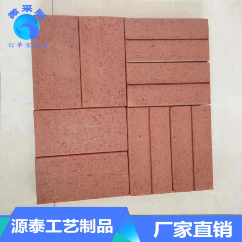 燒結磚 人行道 陶土燒結磚 山東燒結磚