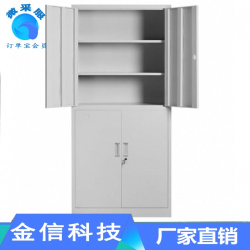 鐵皮文件柜 文件柜矮 江西文件柜 不銹鋼文件柜