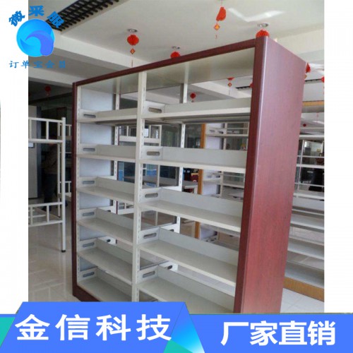 簡(jiǎn)易書架 桌面書架 鋼木書架 鋼制書架