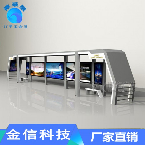 太陽(yáng)能候車亭 廣告候車亭 鄉(xiāng)鎮(zhèn)候車亭 候車亭制作