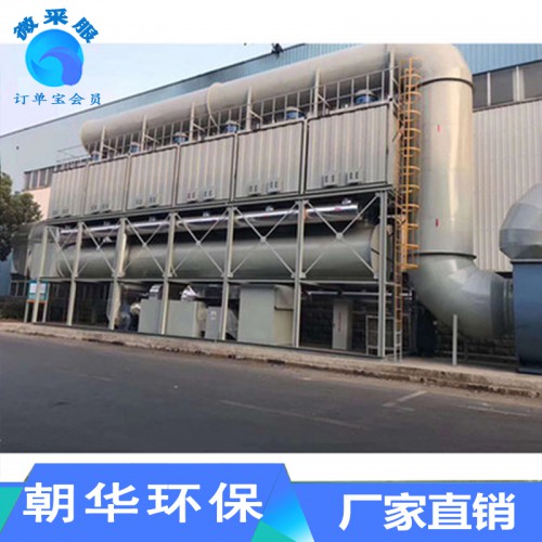 有機廢氣催化燃燒 rco催化燃燒設備 催化燃燒廢氣處理