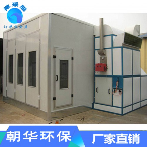 家具噴漆房 移動式噴漆房 無塵噴漆房 干式噴漆房