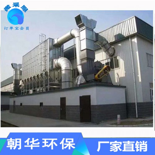 山東中央除塵設備 臨沂除塵設備 除塵設備 環保 除塵設備廠家