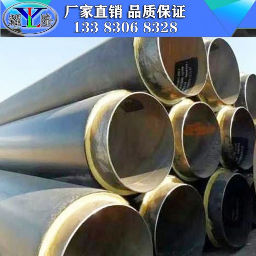 預制直埋保溫管廠家