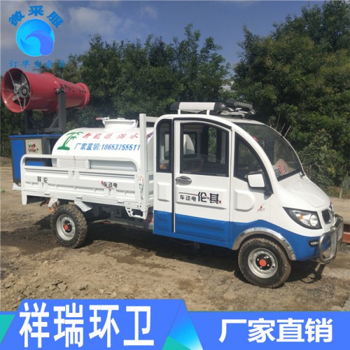 電動(dòng)四輪灑水車 電動(dòng)四輪灑水車價(jià)格  電動(dòng)四輪灑水車廠家