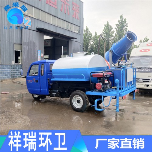 三輪霧炮灑水車  二手灑水車價(jià)格  灑水車廠家