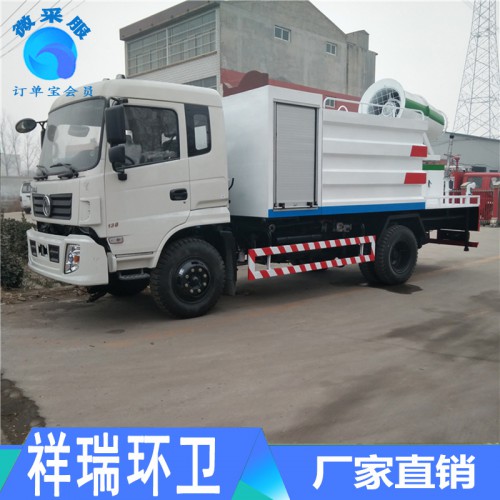 霧炮灑水車 霧炮灑水車價(jià)格 霧炮灑水車廠家
