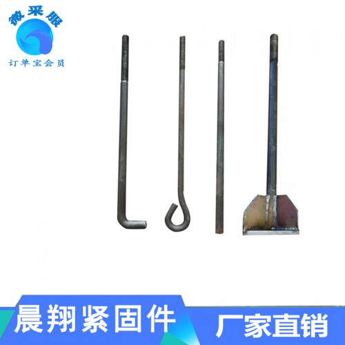 生產供應7字地腳 9字地腳 焊板地腳 超大地腳螺栓定做