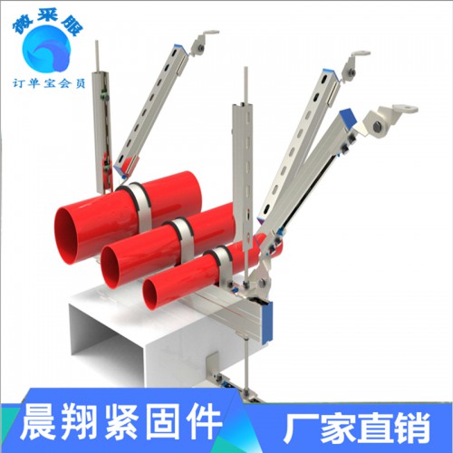 廠家生產(chǎn)抗震支吊架 抗震支架 水管支吊架 風管支吊架質(zhì)量優(yōu)質(zhì)