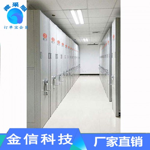 手動密集架 電動密集架 手搖密集架