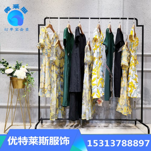女裝批發