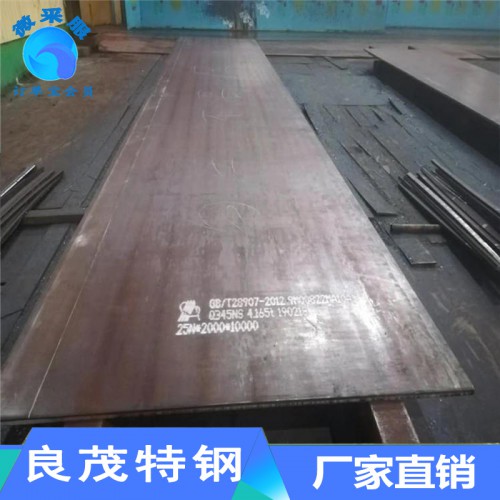 Q450NQR1耐候鋼板  Q450NQR1耐候鋼板廠家