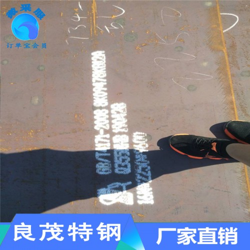 耐候鋼板-Q355GNH規(guī)格齊全,SPA-H耐候板主要供應(yīng)商